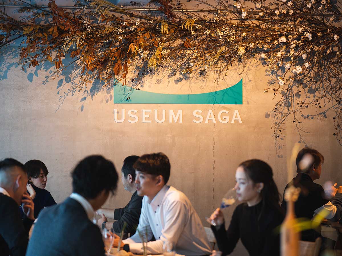 イベント名は美術館（MUSEUM）に飾るような器を使い（USE）、佐賀の食材を才能豊かな料理人の技で仕上げるプレミアムコースを提供することから。5回目となる「USEUM SAGA」は佐賀市内の会場で開催された
