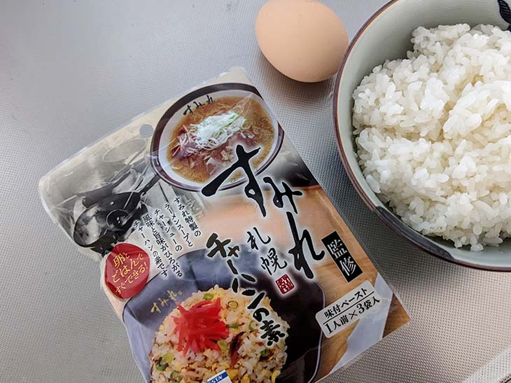 「札幌すみれ監修 チャーハンの素」430円