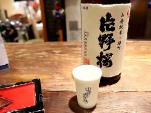 「交野桜 山廃純米無濾過生原酒」450円