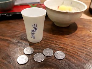 試飲用コイン 5枚1000円