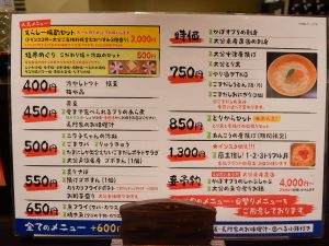 メニューには懐かしい大分の味がたくさん。店内では「ごまだし」「ニラ醤油」など大分県産加工品も販売されています