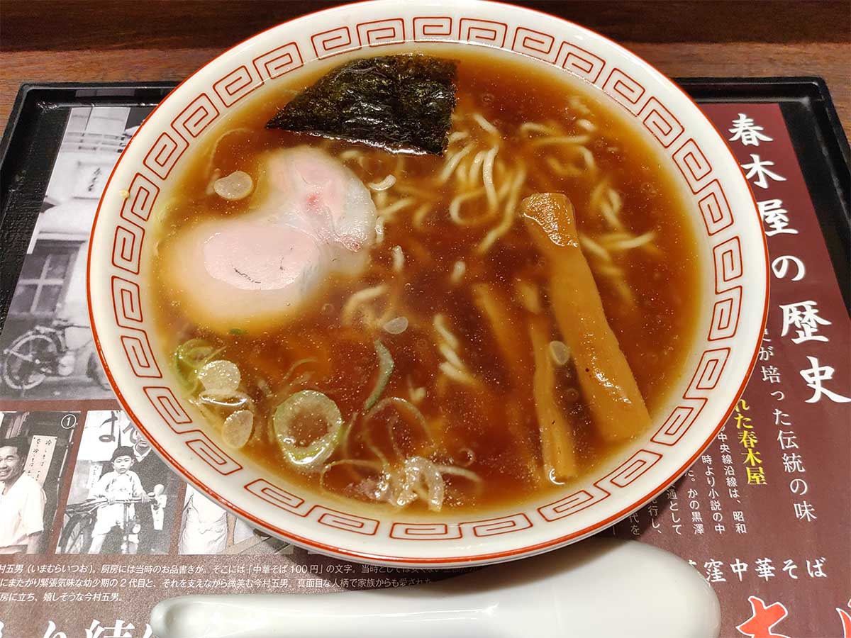 「荻窪中華そば 春木屋」900円（税込・大盛り不可）。「ちゃーしゅー麺」1220円（税込）もあり