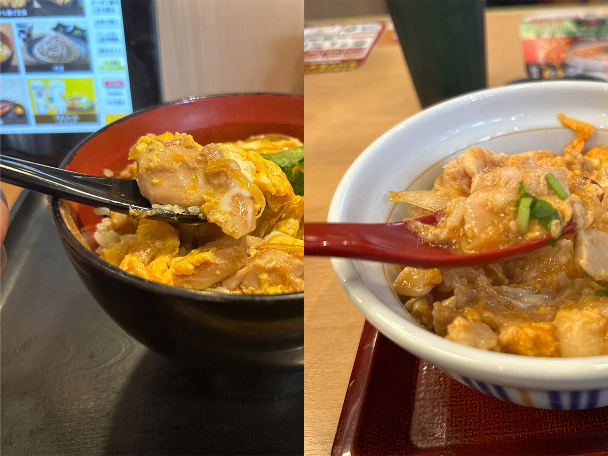 左が『から好し』の親子丼、右が『なか卯』の親子丼