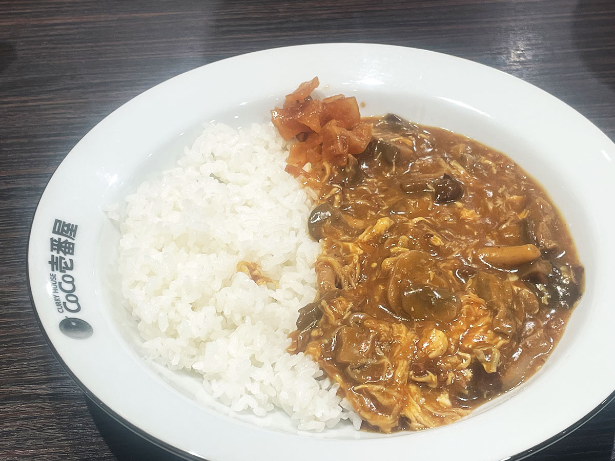 石本的おすすめカレーはポークソースのチキンにこみカレーに、きのこトッピング(ごはん150g)
