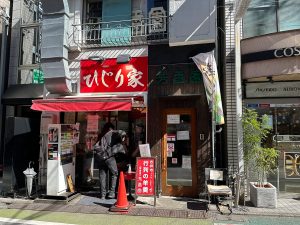 経堂はラーメン激戦区でもある。南口の農大通りには人気ラーメン屋さんが多い