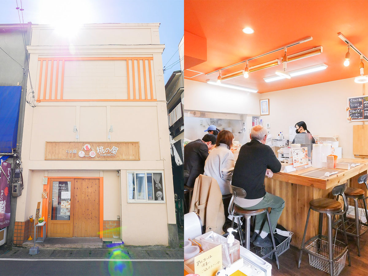 小田原駅東口から徒歩5分の場所。店内はオレンジを基調としたカフェのような雰囲気。7席のみのこじんまりとした店内