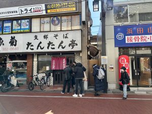 浜田山駅で有名な店『たんたん亭』。昼時は行列が絶えない