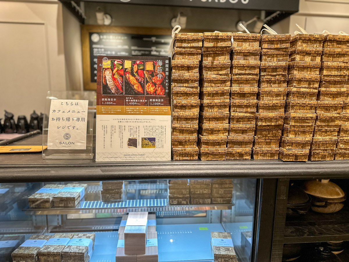 『SALON GINZA SABOU』の入口に山積みになっている「海苔弁」（1100円～）たち