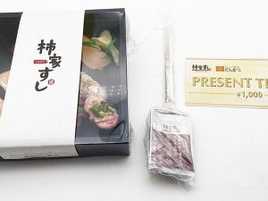 「柿家寿司」の宅配時のパッケージとサービスチケット