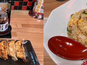 （左）「餃子」380円。（右）「黄金チャーハン（スープ付き）」550円