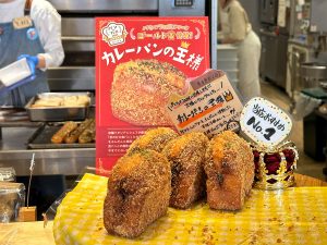 「カレーの王様」380円