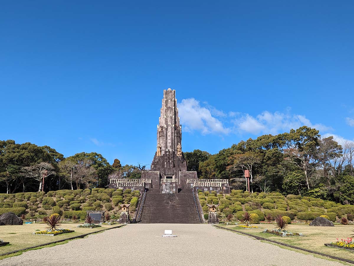 平和台公園