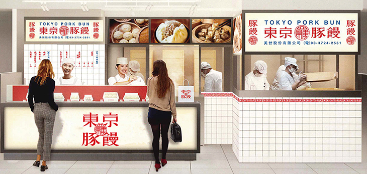 乗降客数世界一のJR新宿駅で充実のグルメ体験を！ ［食楽web］