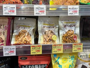 『成城石井』の棚で見つけた「ポリポーリ」1袋40g入り280円。フレーバーは、塩、チーズ、カレーの3種類