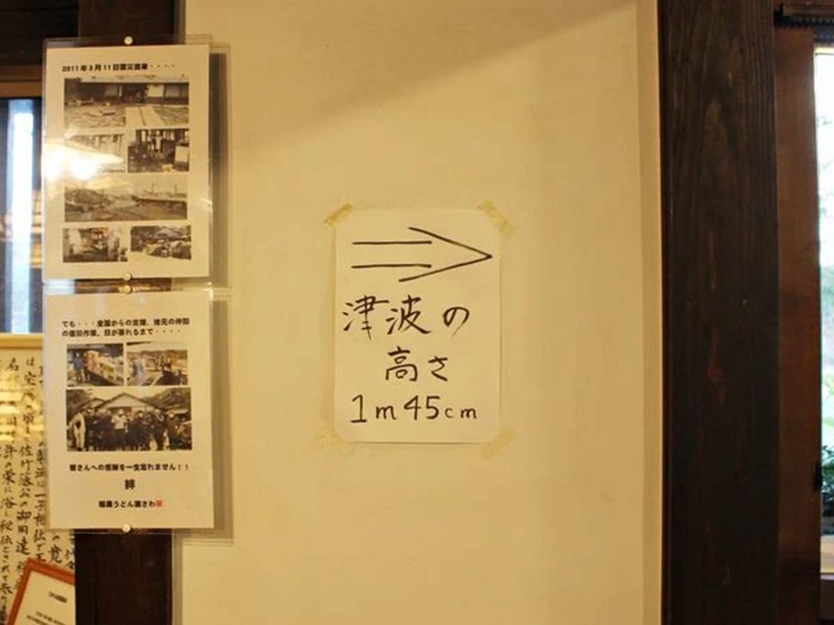 震災時の津波の高さを示す、店内の貼り紙