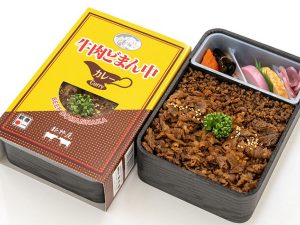 「牛肉どまん中 カレー味」 1350円