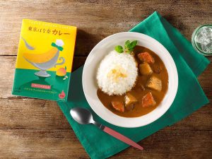 東京銘菓「東京ばな奈」史上初のカレーとは？ パティシエが本気で作った“バナナカレー”に注目！