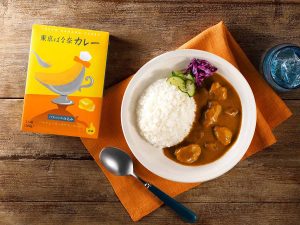 「東京ばな奈カレー パティシエ仕込み バナナとバターのチキンカレー」734円