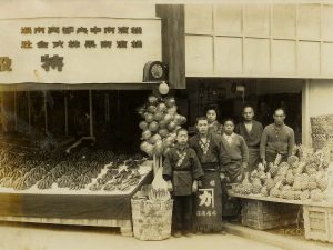 当時の『水信商店』