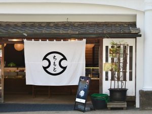 お店のロゴは地図で用いられる銀行マークがモチーフ