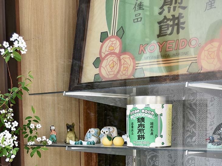 昔から変わらないレトロな缶入りの「鉱泉煎餅」