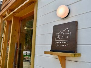 箱根の空き家をリノベーションした手作り感あふれる店舗も素敵