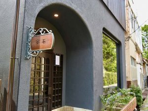 もとは美容室だった店舗を改装した店舗。アーチ型の入口にアイアンの看板が目印です