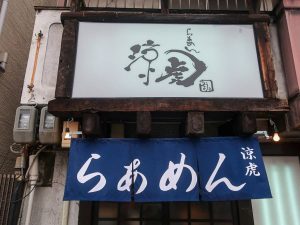 最寄り駅は大阪メトロ谷町線・千林大宮駅
