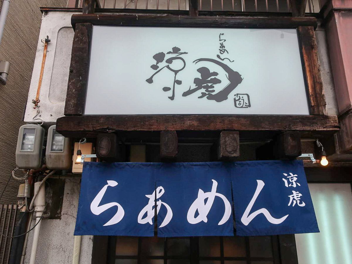 最寄り駅は大阪メトロ谷町線・千林大宮駅