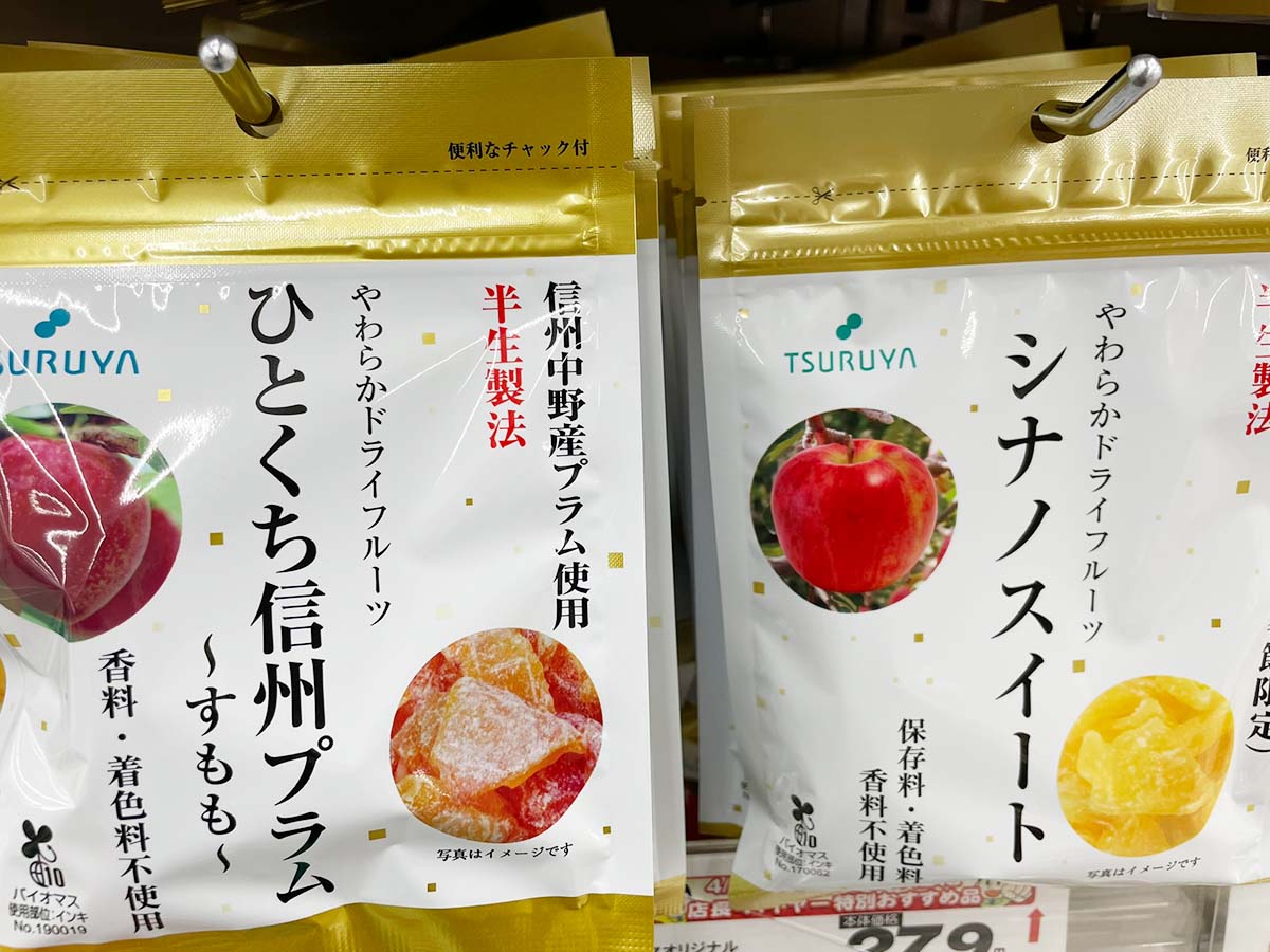 初めて知るご当地フルーツに半生製法、これは気になる!