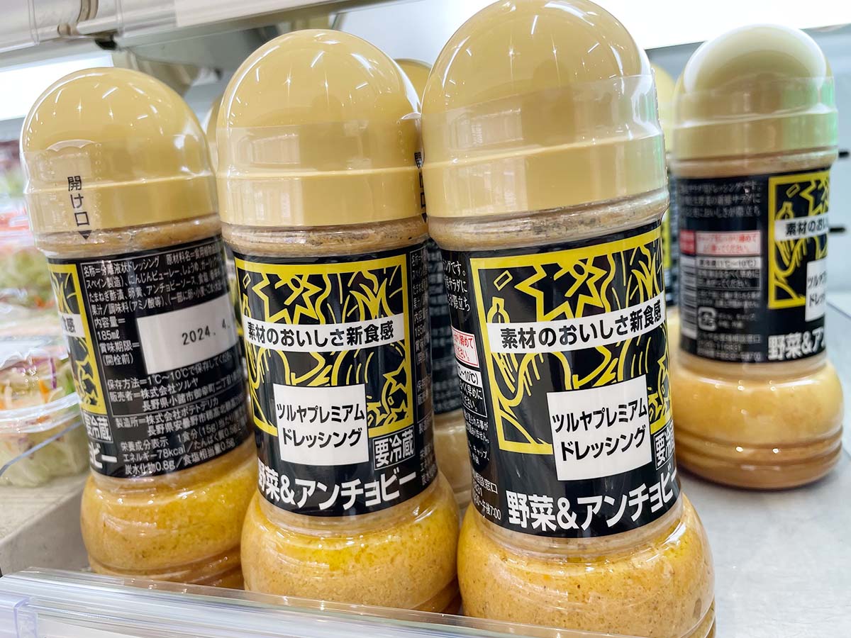 絶品のドレッシング