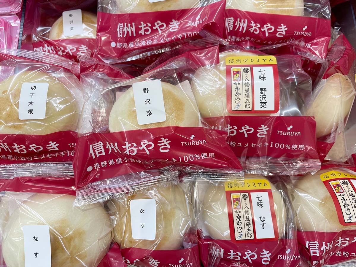 やはり信州と言えば「おやき」、もちろんあります