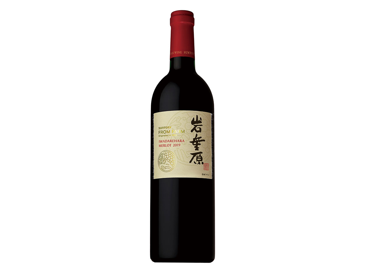 「SUNTORY FROM FARM 岩垂原 メルロ 2019 赤」フルボディ 750ml、alc.13%