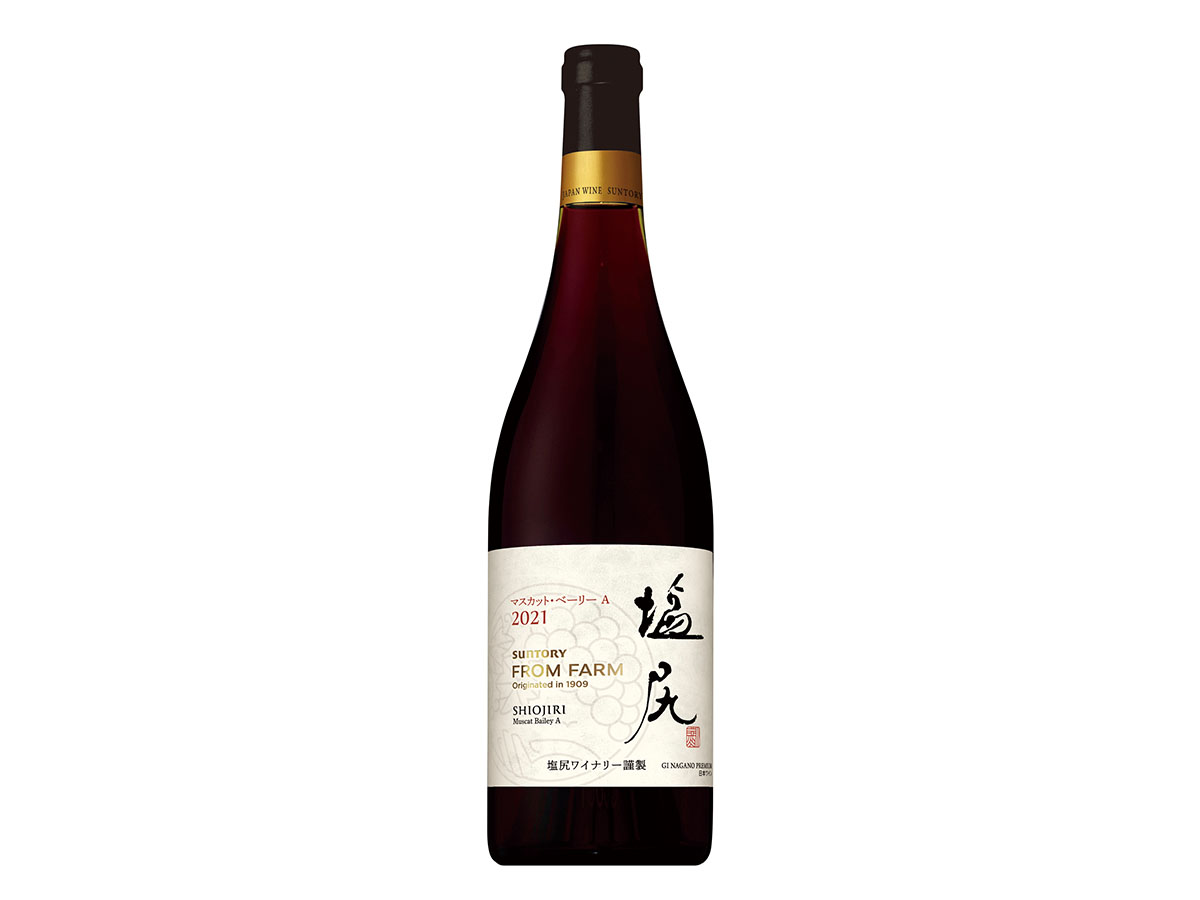 「SUNTORY FROM FARM 塩尻 マスカット・ベーリーA 2021赤」ミディアムボディ、750ml、alc.11%