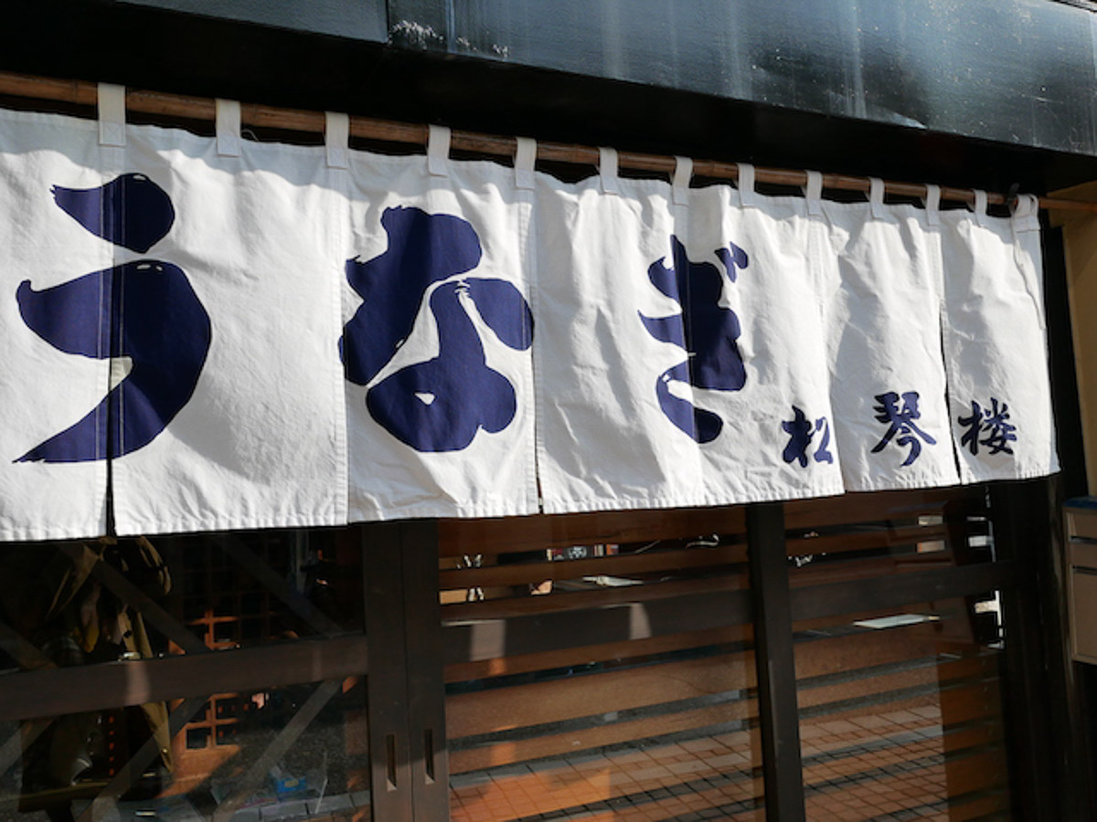 小田原城から歩いてすぐ。観光前後に立ち寄れます