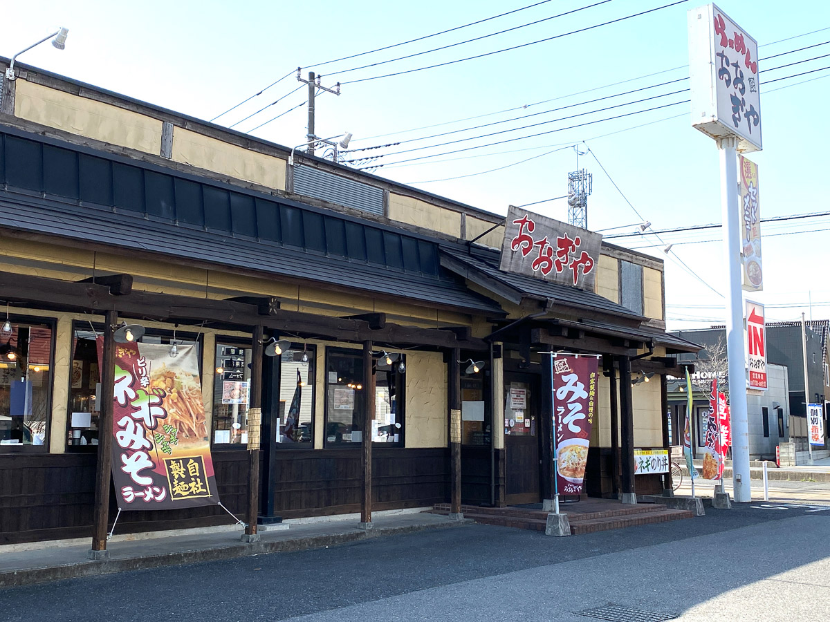 『おおぎや　埼玉伊那店』の外観