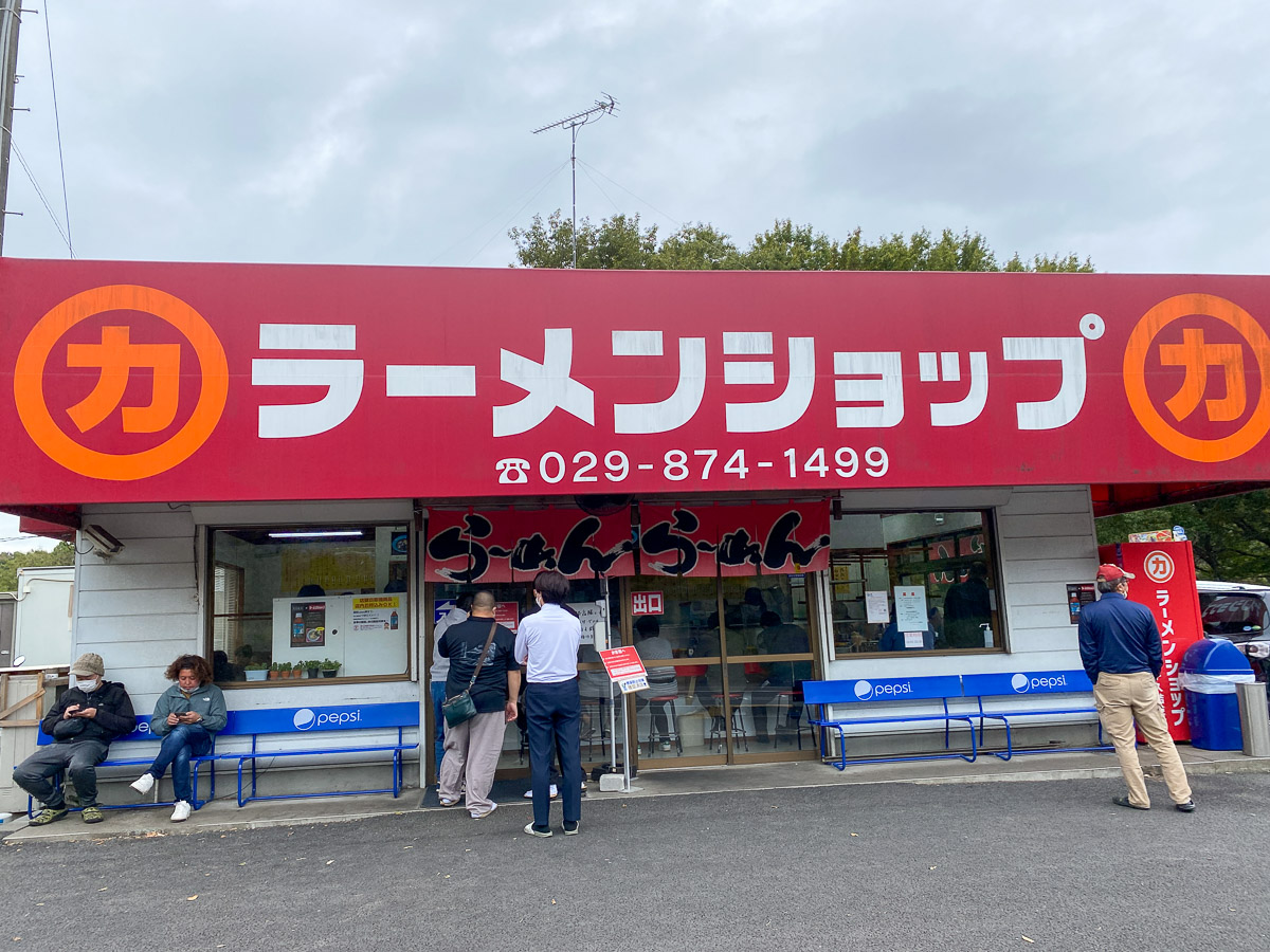 こちらはラーショ界でも最強と言われている『ラーメンショップ 牛久結束店』