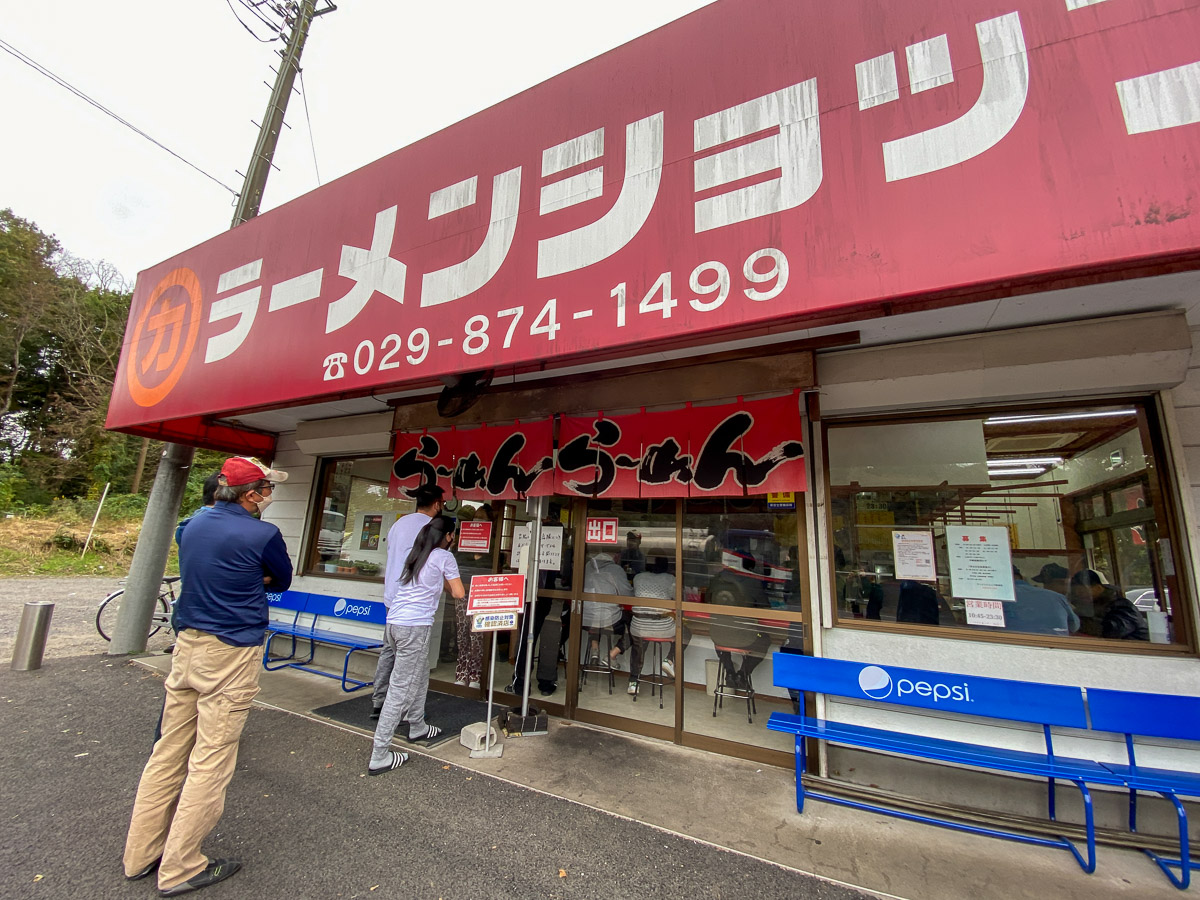 ラーメンショップ牛久結束店[食楽web]