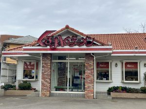 くるまやラーメン保谷新町店