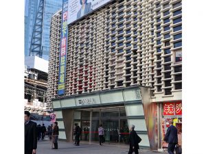 外観もレトロで可愛い「ニュー新橋ビル」は新橋駅前にそびえる