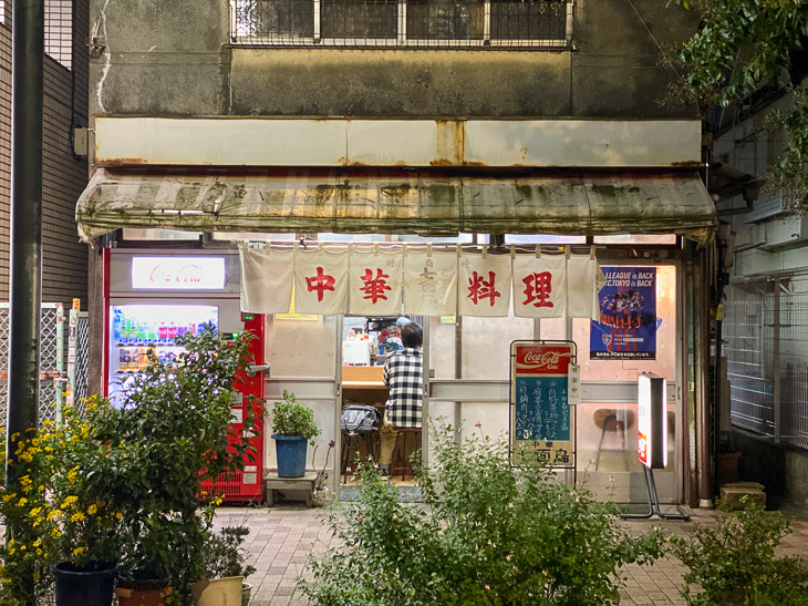 渋い店構えの『七面鳥』は、JR高円寺駅南口から徒歩5分ほどの場所にある