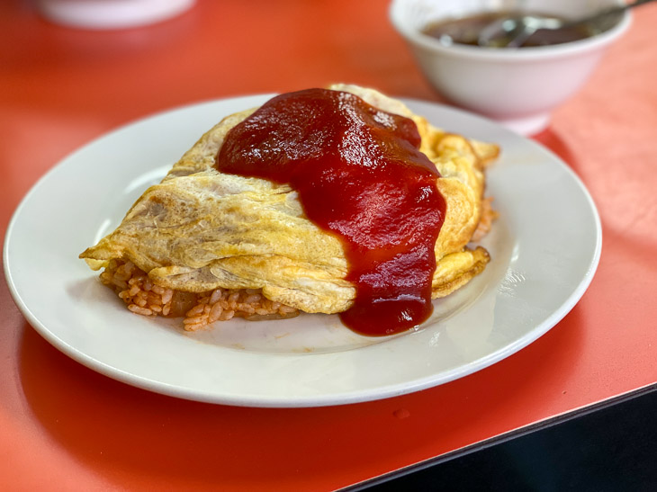 東京・新小岩にある『中華料理 五十番』の「オムライス」