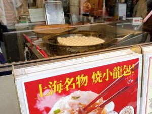 [食楽web]
