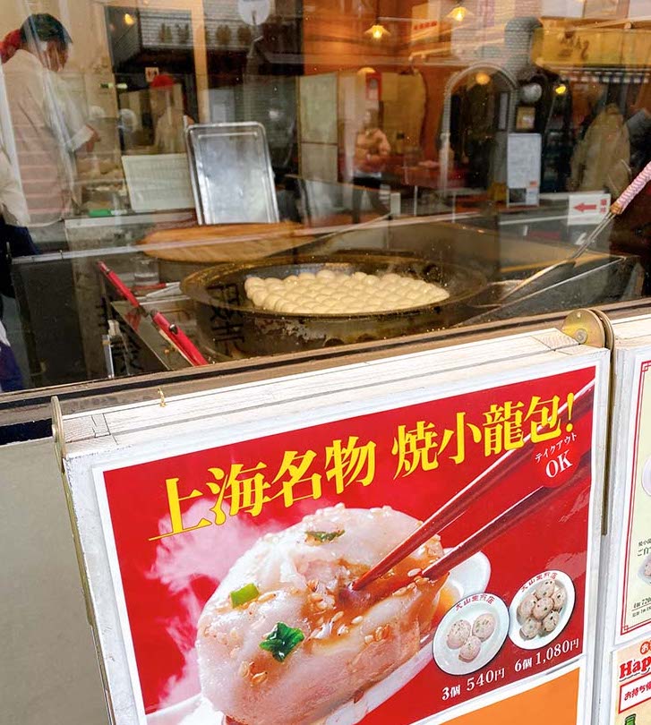  [食楽web]