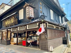めがね橋駅から徒歩約5分