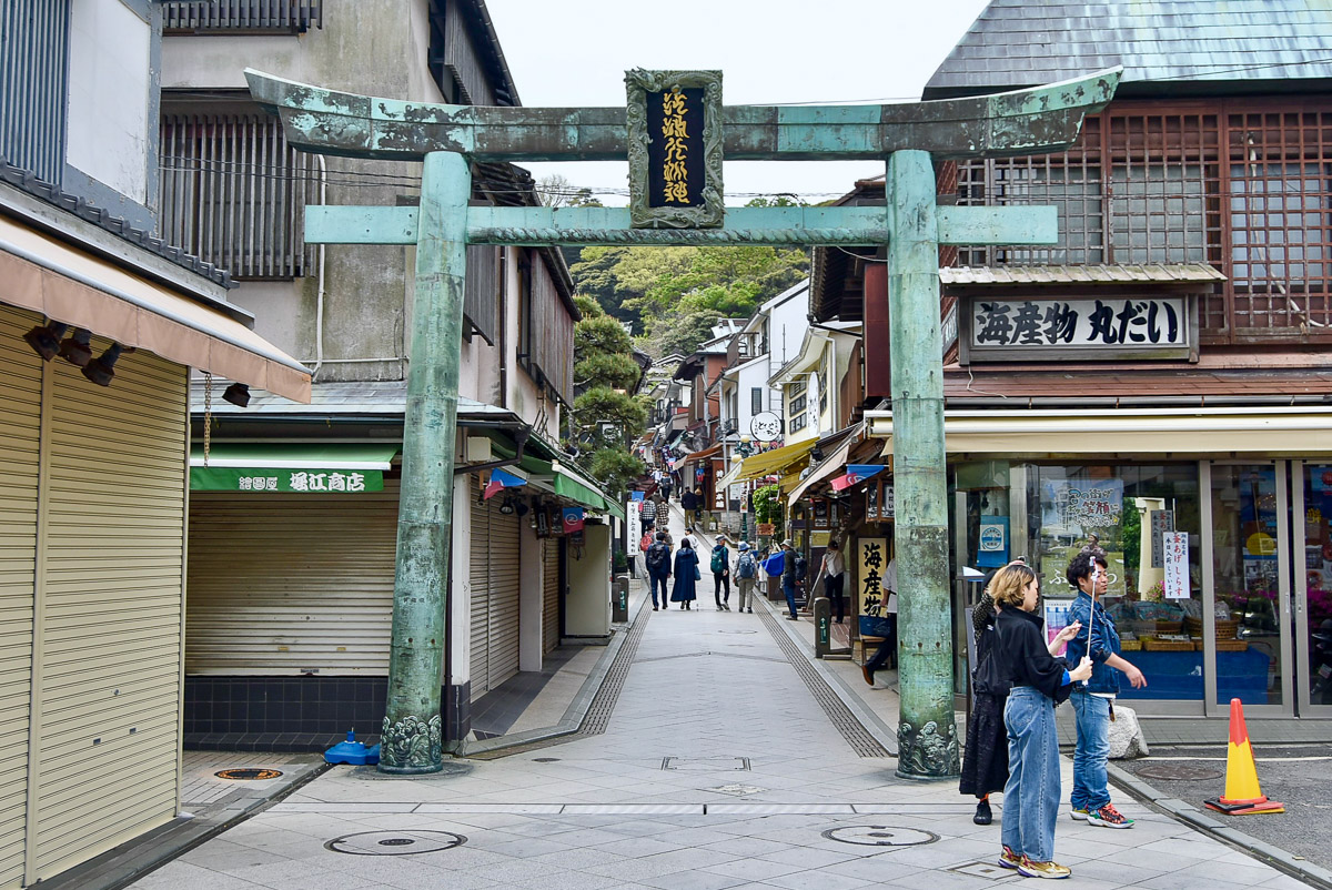 青銅の鳥居は延享四年(1747年)創建、文政四年(1821年)に再建された歴史的価値の高いもの。これをくぐった先が「江の島弁財天仲見世通り」