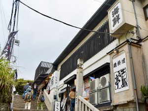 『江之島亭』の外観。休日は行列必至なので早めに訪れたい