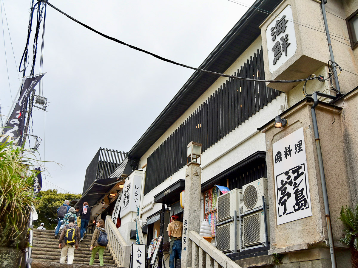 『江之島亭』の外観。休日は行列必至なので早めに訪れたい