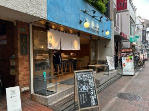 練馬駅から徒歩5分ほど。総本店は浅草橋にあり、そのほか東京都内にいくつか支店があり、その1つがこの練馬の店舗