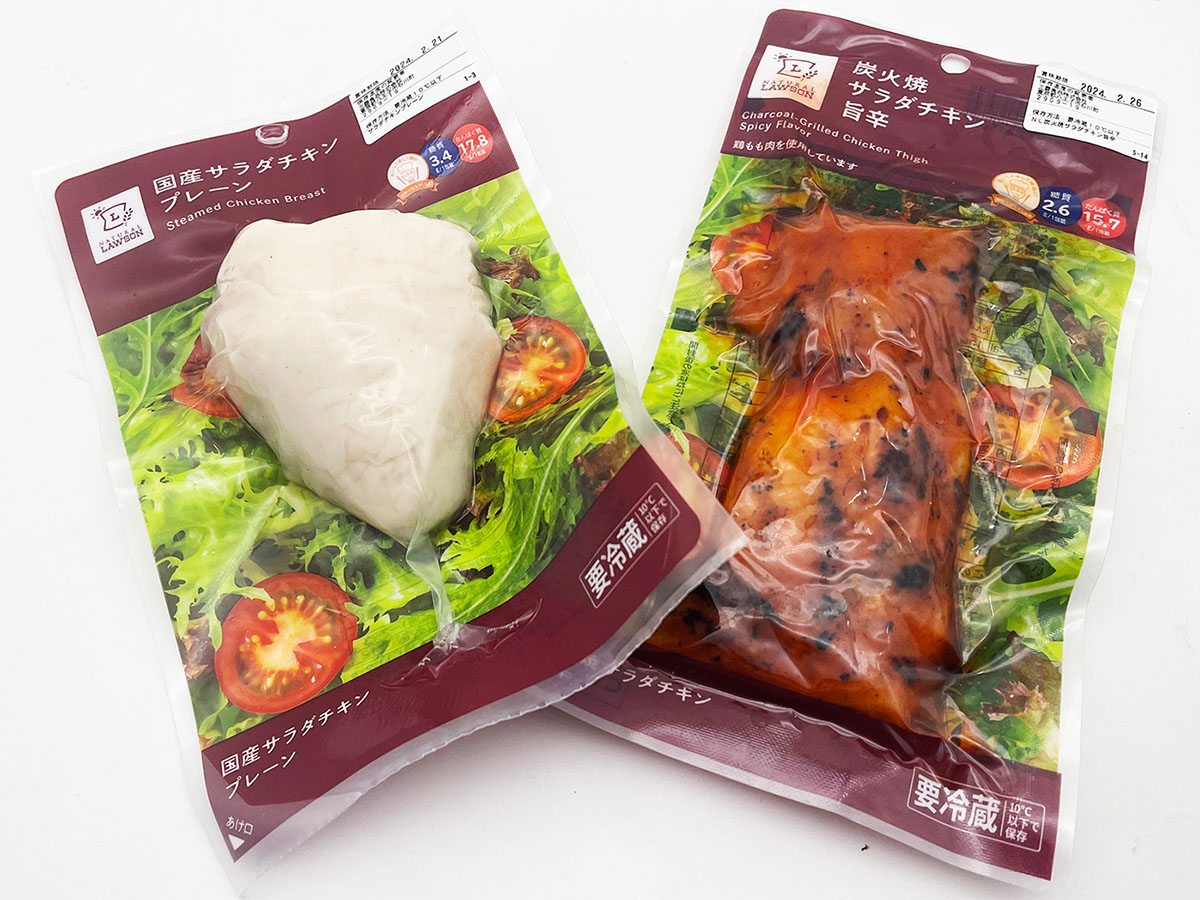 (左)「国産サラダチキンプレーン」。(右)「炭火焼サラダチキン旨辛」